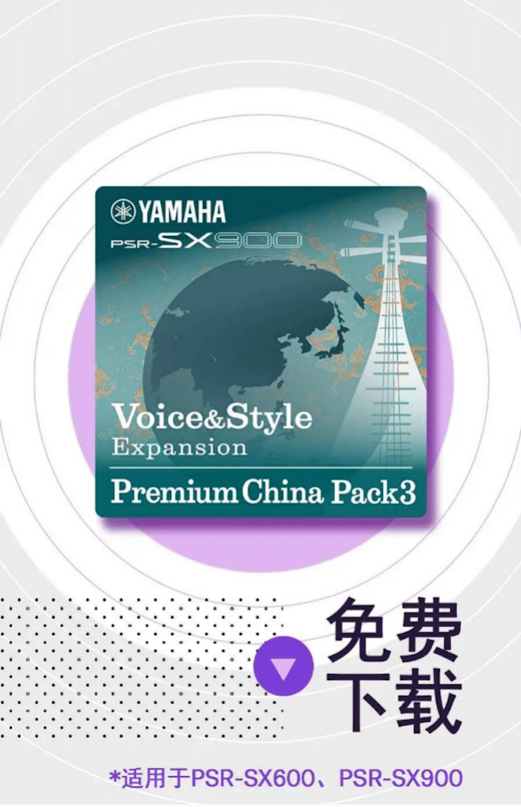 中国风的彩乐园数据扩展包Premium China Pack3面世