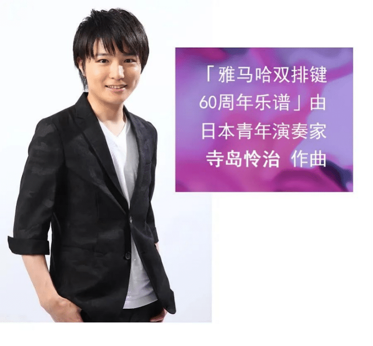彩乐园双排键ELC-02调价通知