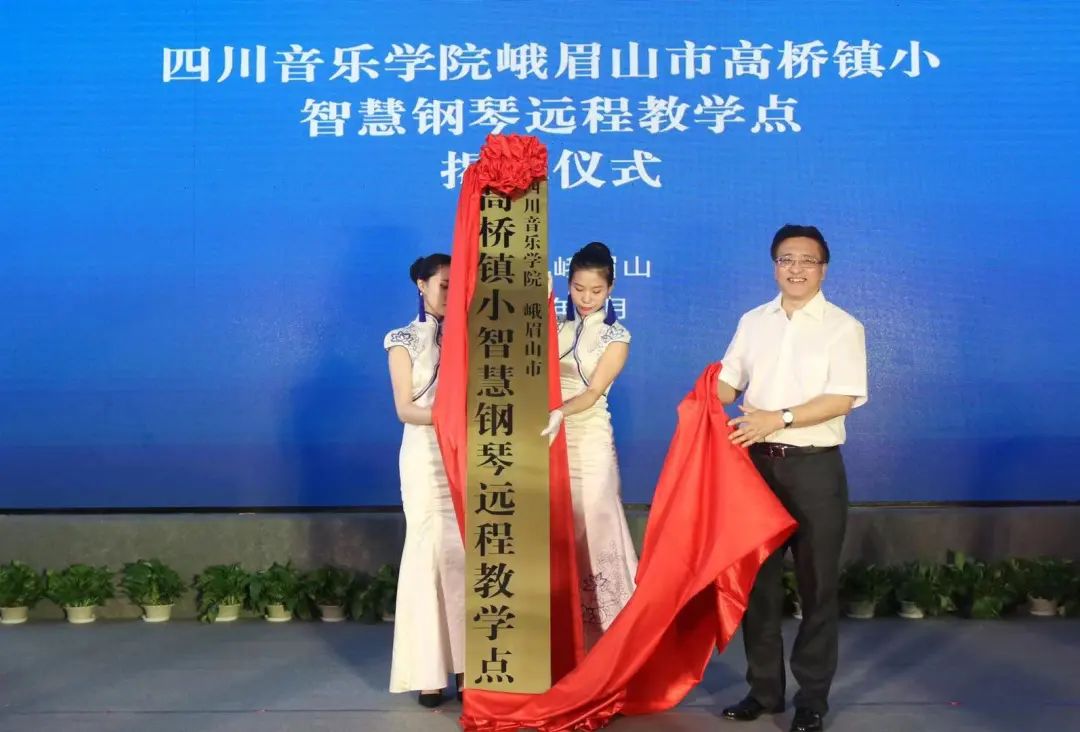彩乐园积极参与“乡村振兴”战略合作项目