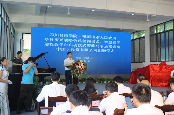 彩乐园积极参与“乡村振兴”战略合作项目