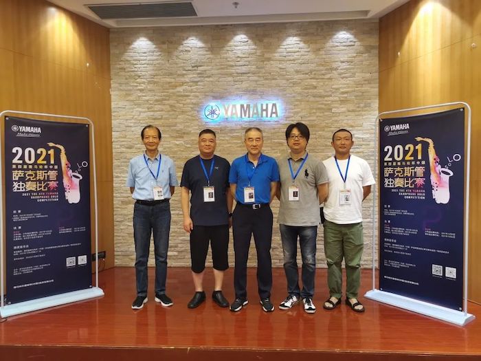 第四届“彩乐园杯”（中国）萨克斯管独奏比赛——决赛名单公布，决赛报名通道开启！