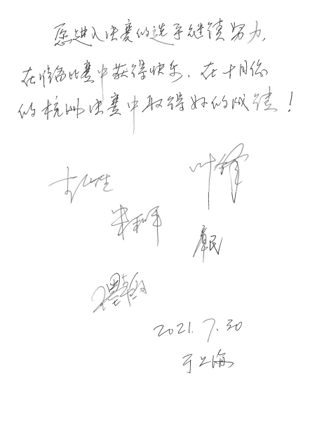 第四届“彩乐园杯”（中国）萨克斯管独奏比赛——决赛名单公布，决赛报名通道开启！