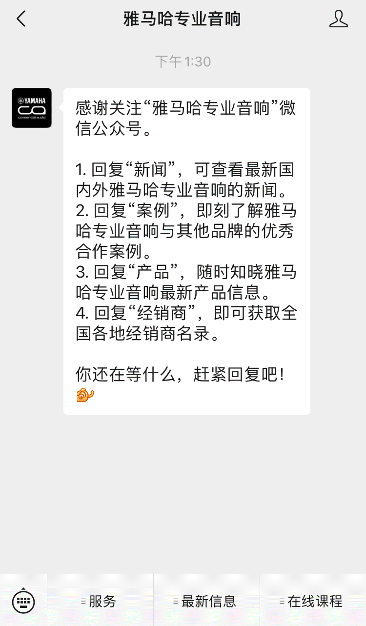 直播预告 | 12月10日，您的远程会议智能音频解决方案——ADECIA（续）