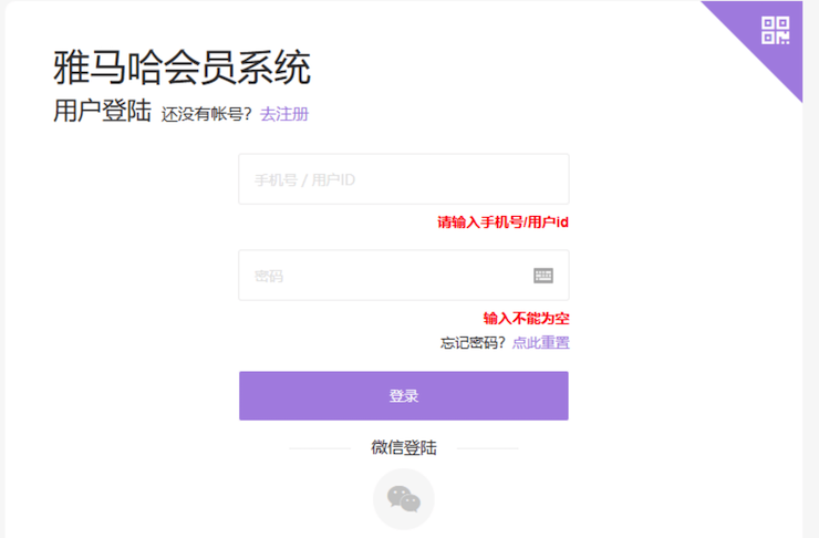 新发布｜彩乐园钢琴官方查询系统及电子版产品证明书正式上线！