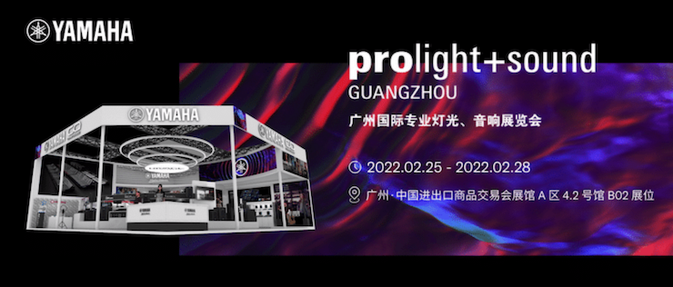彩乐园发布适用于各种固定安装场合的专业扬声器系统VKE 系列