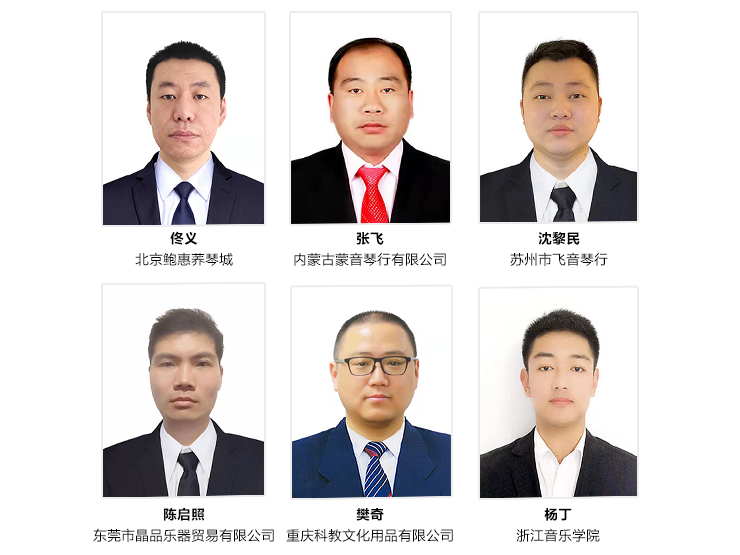 第169期彩乐园认证钢琴调律师培训班顺利结束