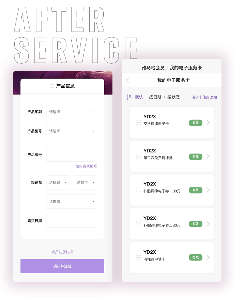 彩乐园零接触钢琴选购服务-全国优选经销商第六期推介