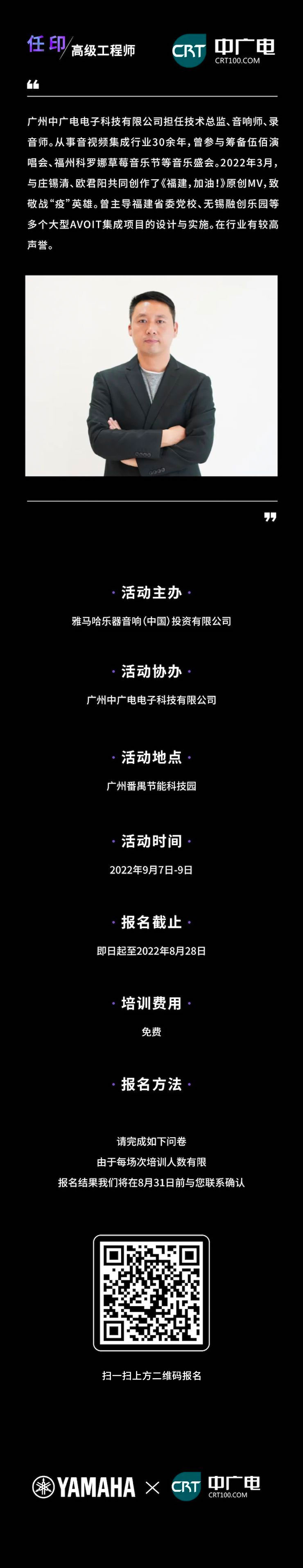 彩乐园CIS商用安装系统设计水平认证课程，现已开启报名！