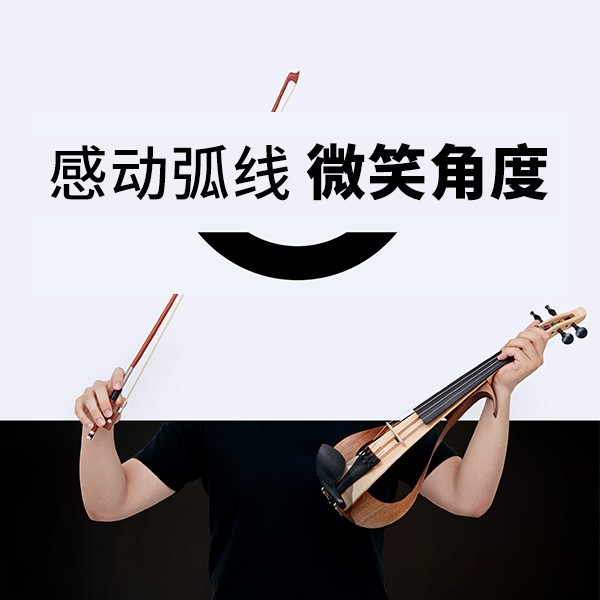 “感动弧度，微笑角度” ARCTOGO动作LOGO火热征集中