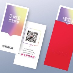 彩乐园电子键盘特别回馈活动——免费延长保修