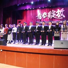 【精彩回顾】2018年彩乐园亚洲音乐奖学金内江师范学院颁奖仪式——暨彩乐园教育家崔岚钢琴音乐会及大师班讲座成功举办