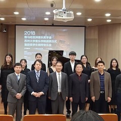 【精彩回顾】2018彩乐园亚洲音乐奖学金苏州大学音乐学院颁奖仪式——暨获奖学生钢琴音乐会圆满落幕