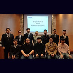 彩乐园第147期调律师培训班顺利结束