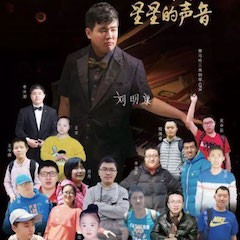 彩乐园＂钢琴快闪＂活动——彩乐园未来艺术家刘明康与全国8省市“来自星星的孩子”同台演出