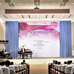 高科技彩乐园助力中国高校艺术教育-彩乐园杯川渝高校钢琴·声乐·舞蹈展演系列报道（一）