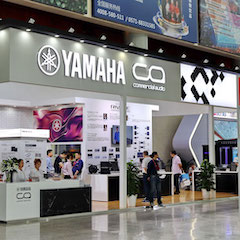 彩乐园专业音响参展Infocomm 2019北京