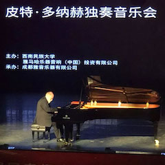 精彩回顾 | 2019彩乐园海外艺术家Peter Donohoe西南民族大学钢琴独奏音乐会