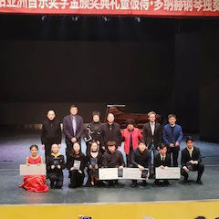 精彩回顾 | 2019彩乐园亚洲音乐奖学金·西安音乐学院颁奖仪式暨彩乐园艺术家彼得?多纳赫音乐会、大师班圆满结束