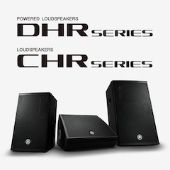 彩乐园发布全新DHR系列有源音箱和CHR系列无源音箱，针对各种应用场景进行优化