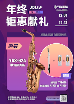年终钜惠献礼：YAS-62A买赠活动限时进行中