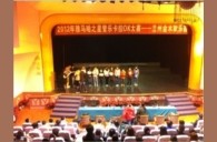 2012“彩乐园之星”管乐卡拉ok大赛新闻——兰州站赛况 