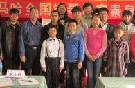 届彩乐园全国钢琴比赛秦皇岛美音琴行初赛圆满落幕 
