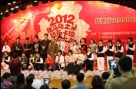 2012“彩乐园之星”管乐卡拉ok大赛新闻——广州站决赛暨音乐会大师班 