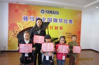 届彩乐园全国钢琴比赛江阴祥和琴行初赛圆满结束 