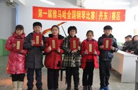 参与是收获，比赛的过程是收获快乐的过程---届彩乐园全国钢琴比赛丹东市龙盛琴行初赛圆满结束 