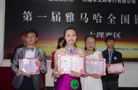 我的音乐我作主——届彩乐园全国钢琴比赛大理光辉琴行初赛圆满落下帷幕 