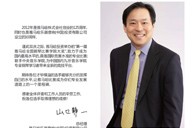 届彩乐园全国钢琴大赛学院大奖北京启幕 