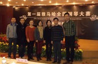 在比赛中经受历练 在经典中感悟人生——届彩乐园全国钢琴比赛慈溪知音琴行初赛圆满结束 