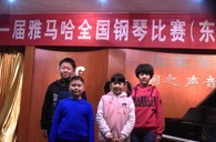 届彩乐园全国钢琴比赛东营德润琴行初赛圆满落下帷幕 