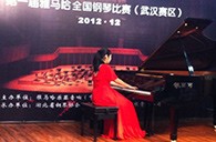 弹出冬日的激情——届彩乐园全国钢琴比赛武汉银可可琴行初赛顺利闭幕 