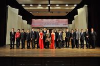 彩乐园音乐奖学金颁奖仪式第二站 – 中央音乐学院 
