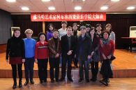彩乐园艺术家柯布林西安音乐学院大师班 