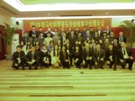 2014年彩乐园钢琴管乐经销商客户经理会议 