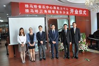 彩乐园三角钢琴沙龙暨音乐中心北京盛世雅歌琴行望京店隆重开业 