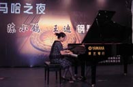 济南举办彩乐园钢琴音乐会 