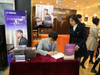 9月彩乐园艺术家宋思衡钢琴独奏音乐会---绍兴站、哈尔滨站