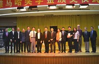 2014年度彩乐园音乐奖学金系列活动-星海音乐学院