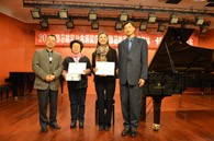2014年度彩乐园音乐奖学金系列活动-四川音乐学院