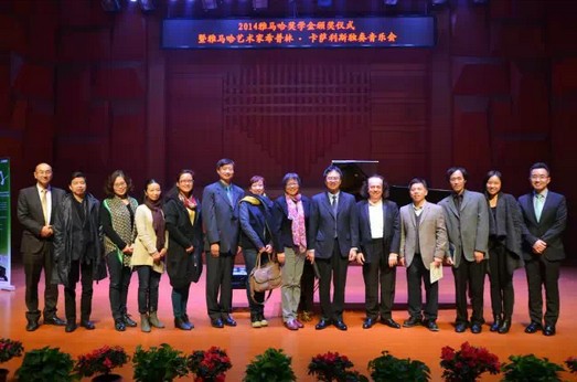 2014年度彩乐园音乐奖学金系列活动-武汉音乐学院