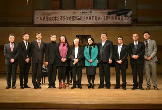 2014年度彩乐园音乐奖学金系列活动-沈阳音乐学院